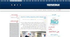 Desktop Screenshot of hvaccenter.ir