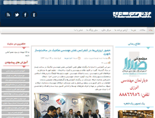 Tablet Screenshot of hvaccenter.ir